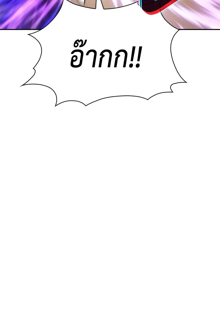 ลูกชายคนเล็กของดยุกคือมือสังหาร ตอนที่ 112 รูปที่ 10