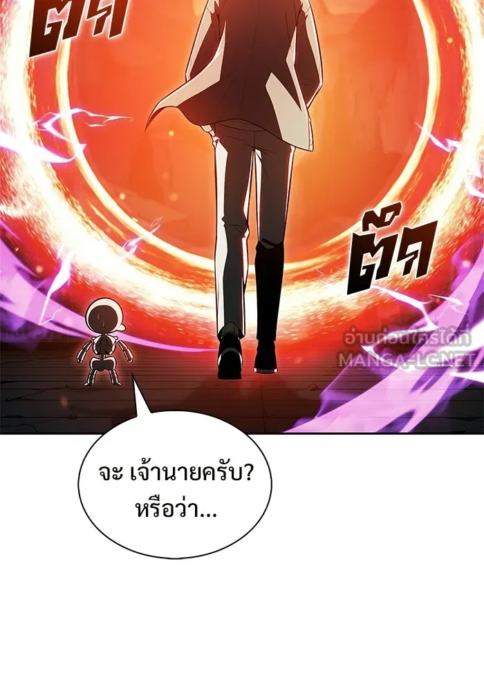 ผู้เล่นหน้าใหม่เลเวลแมกซ์ ตอนที่ 255 กฎของบริษัทรอยัลเพลเยอร์ (3) รูปที่ 132