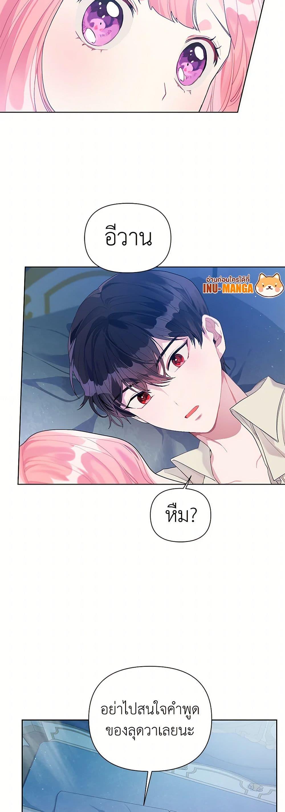 Manga-lc-com อ่านมังงะ อ่านการ์ตูน ออนไลน์ ฟรี The Archvillain’s Daughter-in-Law ตอนที่ 1 2 3 4 5 6 7 8 9 10 11 12 13 14 ฟรี ไม่มีโฆษณา Manga-lc - อ่าน มังงะ อ่าน การ์ตูน ออนไลน์ อ่านมังงะ ฟรี