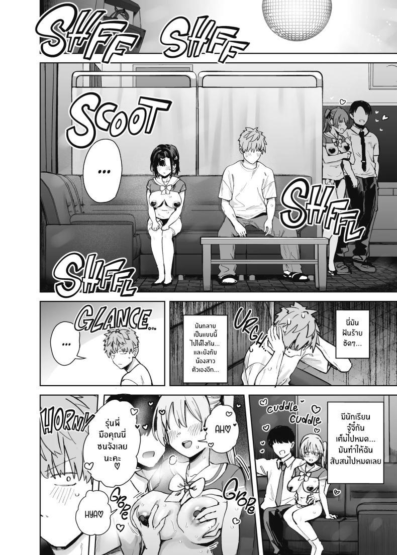 Doujin-Lc- อ่าน โดจิน มังฮวา เกาหลี ญี่ปุ่น จีน แปลไทย น้องสาวเเบบนี้มันเกินจะห้ามใจ (Bunapi 397 Yen) ตอนที่ 1 2 3 4 5 6 7 8 9 10 11 12 13 14 ฟรี ไม่มีโฆษณา อ่าน โดจิน Manhwa เกาหลี ญี่ปุ่น จีน เรามีครบ คัดมาให้เน้นๆ โดจิน 18+ รับประกันความฟินโดย  Doujin Lc