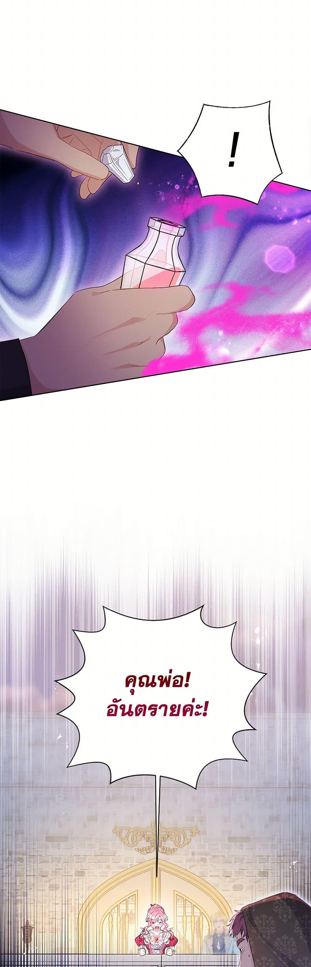 Manga-lc-com อ่านมังงะ อ่านการ์ตูน ออนไลน์ ฟรี The Archvillain’s Daughter-in-Law ตอนที่ 1 2 3 4 5 6 7 8 9 10 11 12 13 14 ฟรี ไม่มีโฆษณา Manga-lc - อ่าน มังงะ อ่าน การ์ตูน ออนไลน์ อ่านมังงะ ฟรี