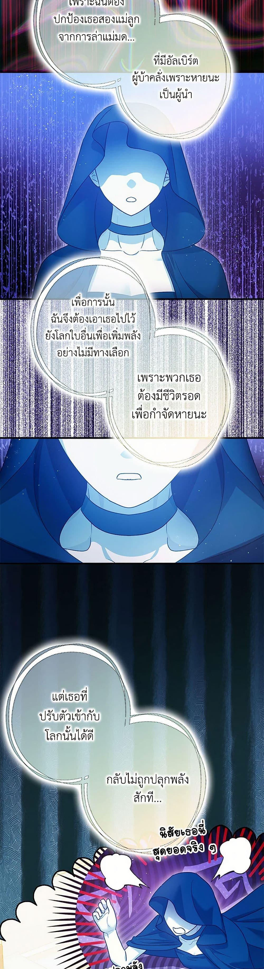 Manga-lc-com อ่านมังงะ อ่านการ์ตูน ออนไลน์ ฟรี The Tyrant’s Tranquilizer ตอนที่ 1 2 3 4 5 6 7 8 9 10 11 12 13 14 ฟรี ไม่มีโฆษณา Manga-lc - อ่าน มังงะ อ่าน การ์ตูน ออนไลน์ อ่านมังงะ ฟรี