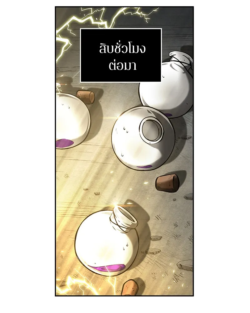 Omniscient Reader อ่านชะตาวันสิ้นโลก ตอนที่ 16 บทละครลำดับห้า (2) รูปที่ 85