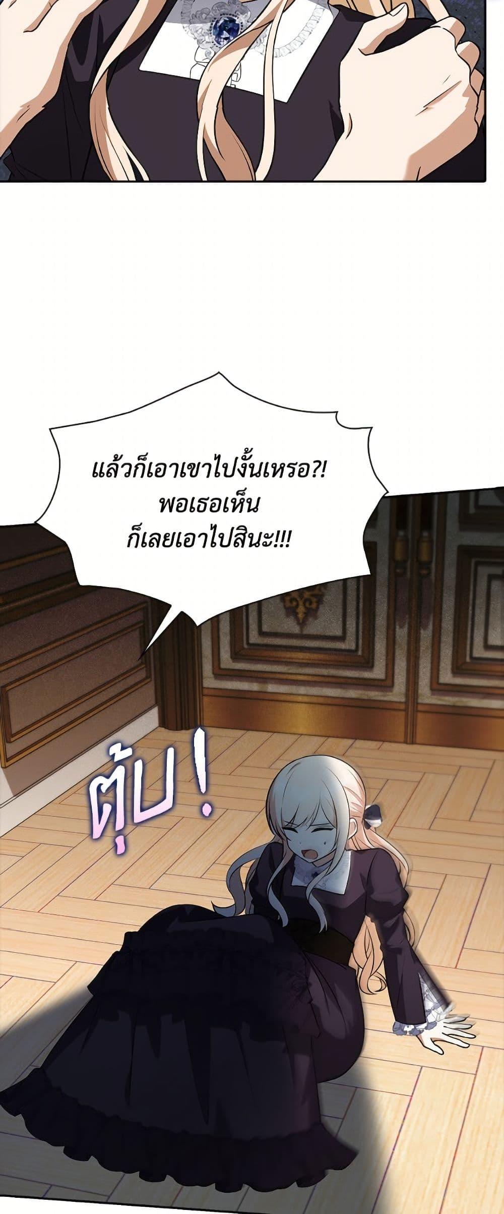 Manga-lc-com อ่านมังงะ อ่านการ์ตูน ออนไลน์ ฟรี The Gangster Baby of the Duke’s Family ตอนที่ 1 2 3 4 5 6 7 8 9 10 11 12 13 14 ฟรี ไม่มีโฆษณา Manga-lc - อ่าน มังงะ อ่าน การ์ตูน ออนไลน์ อ่านมังงะ ฟรี