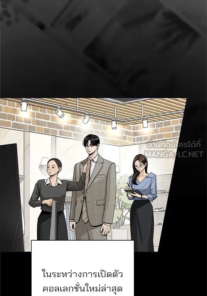 ความรักของอิซอบ ตอนที่ 77 รูปที่ 42