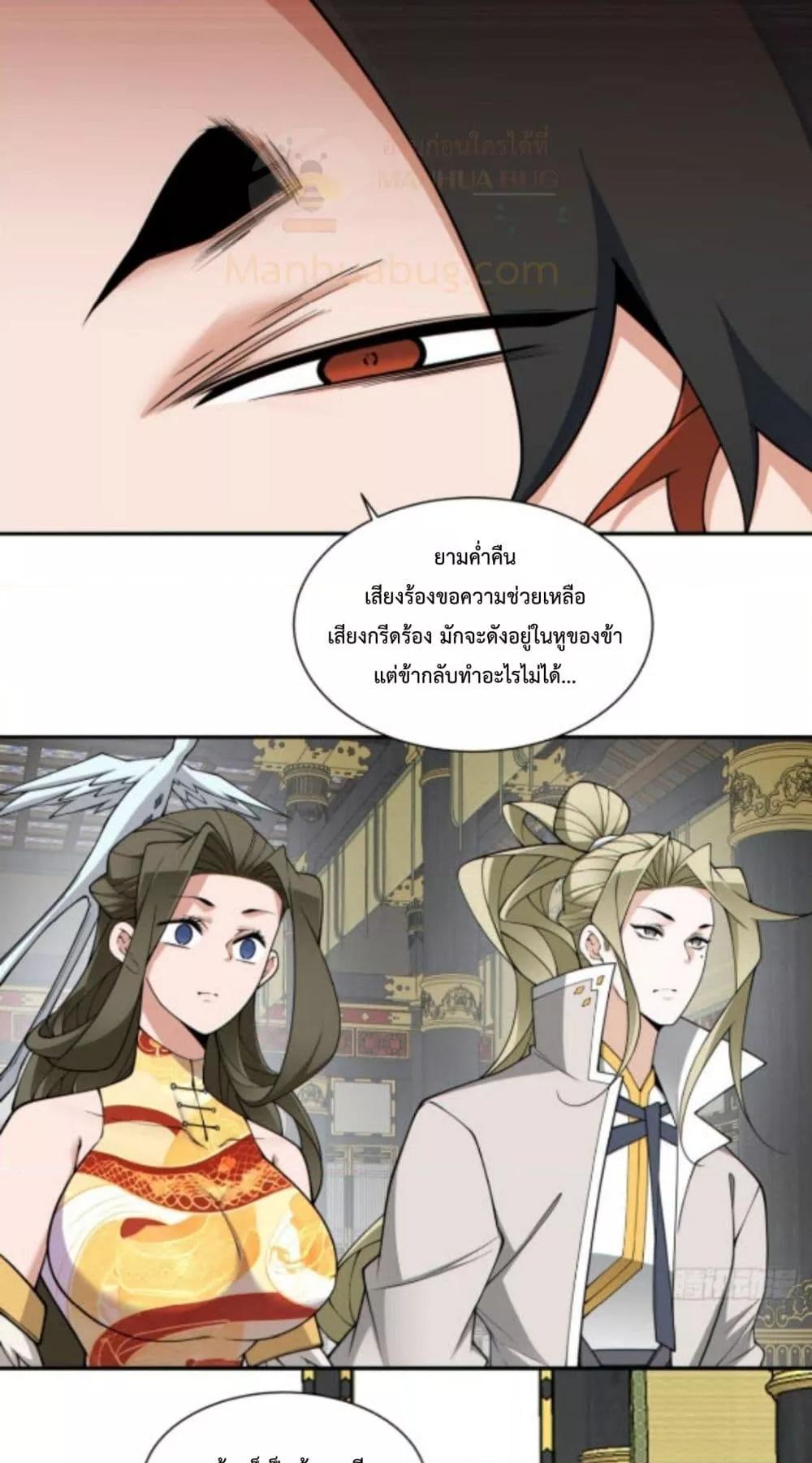 Manga-lc-com อ่านมังงะ อ่านการ์ตูน ออนไลน์ ฟรี MyDisciplesAr ตอนที่ 1 2 3 4 5 6 7 8 9 10 11 12 13 14 ฟรี ไม่มีโฆษณา Manga-lc - อ่าน มังงะ อ่าน การ์ตูน ออนไลน์ อ่านมังงะ ฟรี