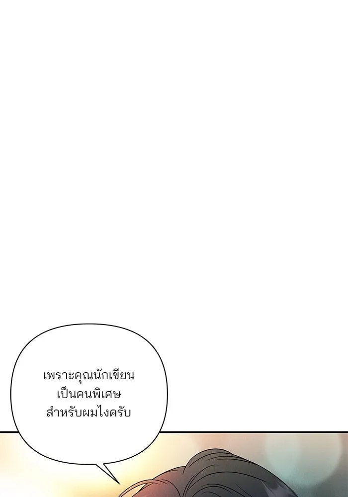 ปุลโซราได้เวลาดัง ตอนที่ 41 รูปที่ 32