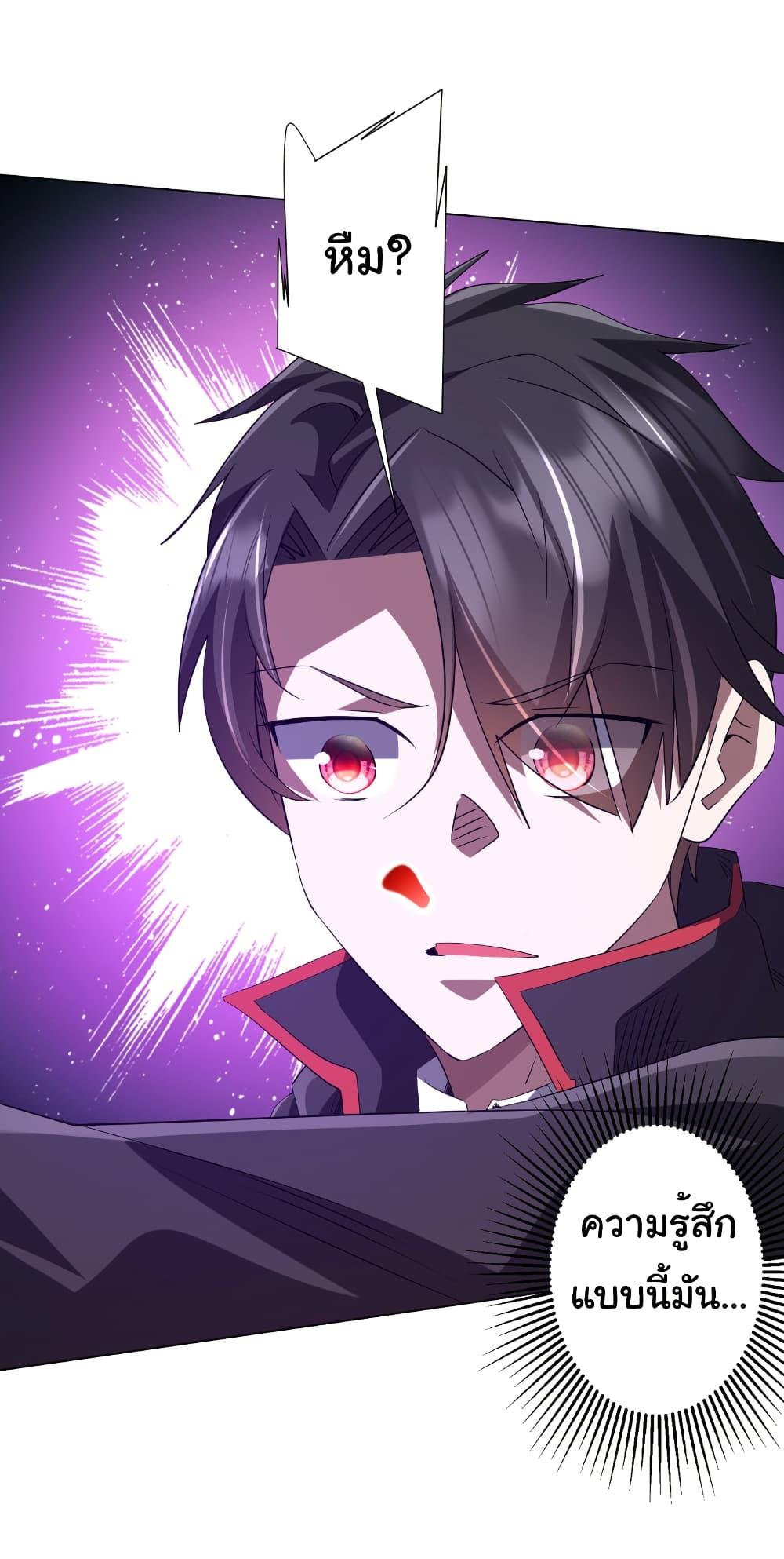 Manga-lc-com อ่านมังงะ อ่านการ์ตูน ออนไลน์ ฟรี Start with Trillions of Coins ตอนที่ 1 2 3 4 5 6 7 8 9 10 11 12 13 14 ฟรี ไม่มีโฆษณา Manga-lc - อ่าน มังงะ อ่าน การ์ตูน ออนไลน์ อ่านมังงะ ฟรี