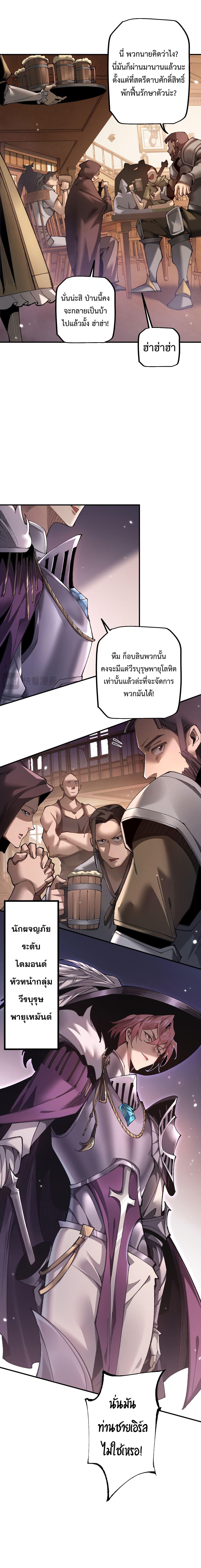 Manga-lc-com อ่านมังงะ อ่านการ์ตูน ออนไลน์ ฟรี From Goblin to Goblin God ตอนที่ 1 2 3 4 5 6 7 8 9 10 11 12 13 14 ฟรี ไม่มีโฆษณา Manga-lc - อ่าน มังงะ อ่าน การ์ตูน ออนไลน์ อ่านมังงะ ฟรี