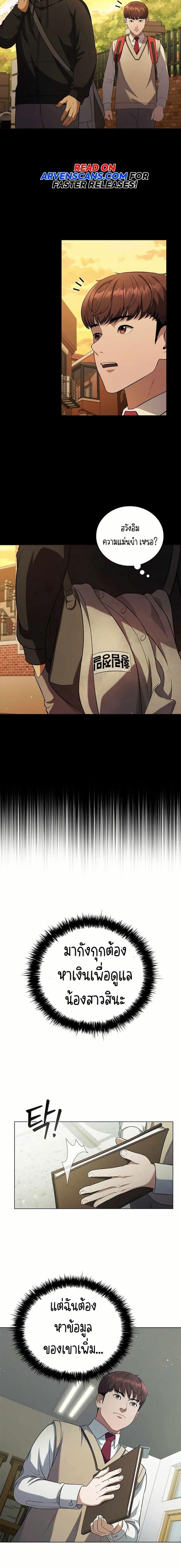 Manga-lc-com อ่านมังงะ อ่านการ์ตูน ออนไลน์ ฟรี I CAN DO IT!! ตอนที่ 1 2 3 4 5 6 7 8 9 10 11 12 13 14 ฟรี ไม่มีโฆษณา Manga-lc - อ่าน มังงะ อ่าน การ์ตูน ออนไลน์ อ่านมังงะ ฟรี