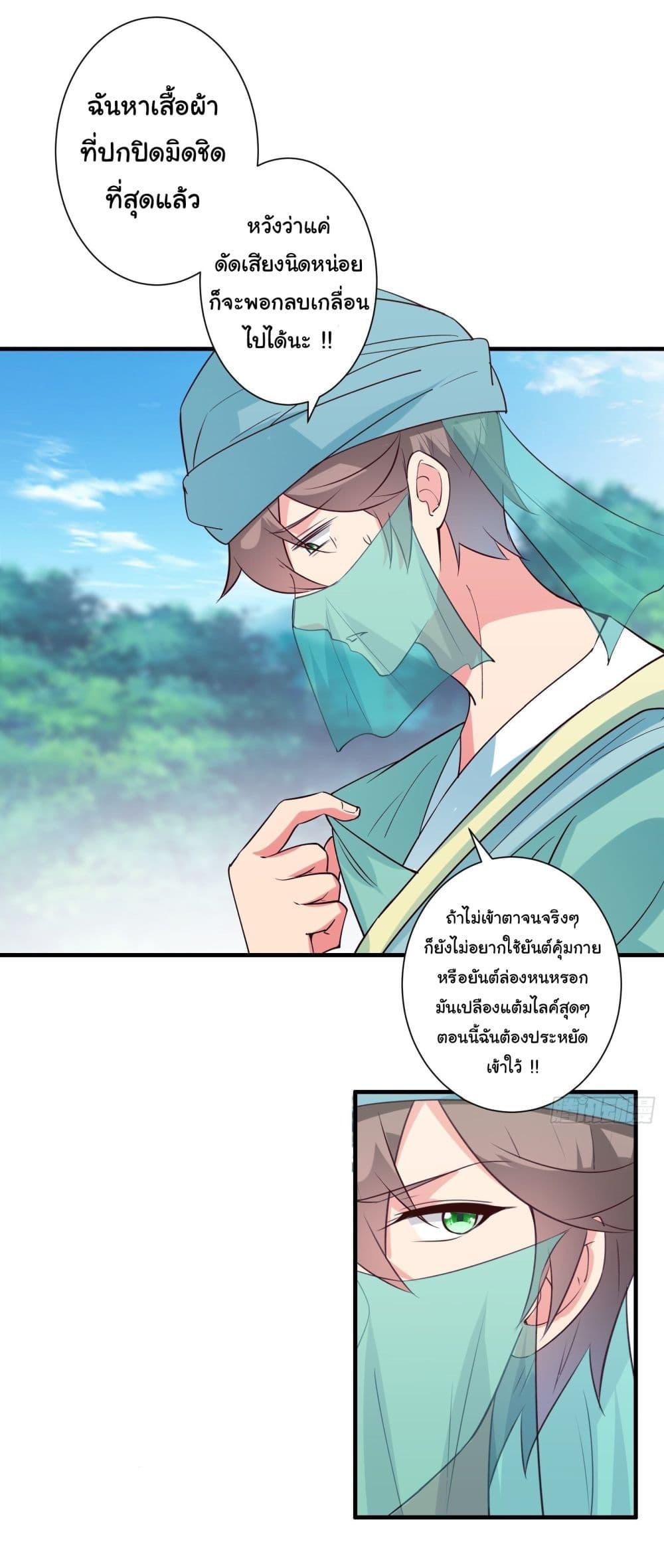 Manga-lc-com อ่านมังงะ อ่านการ์ตูน ออนไลน์ ฟรี My Journey To The West ตอนที่ 1 2 3 4 5 6 7 8 9 10 11 12 13 14 ฟรี ไม่มีโฆษณา Manga-lc - อ่าน มังงะ อ่าน การ์ตูน ออนไลน์ อ่านมังงะ ฟรี