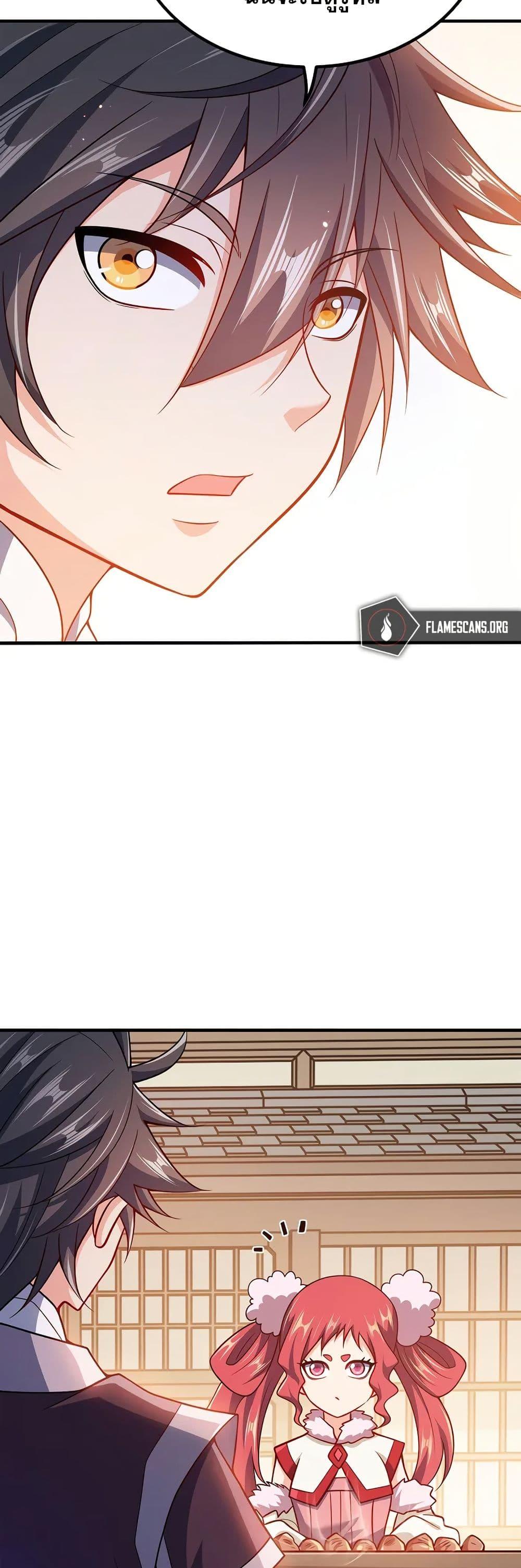 Manga-lc-com อ่านมังงะ อ่านการ์ตูน ออนไลน์ ฟรี My Wife is Actually the Future Tyrant Empress ตอนที่ 1 2 3 4 5 6 7 8 9 10 11 12 13 14 ฟรี ไม่มีโฆษณา Manga-lc - อ่าน มังงะ อ่าน การ์ตูน ออนไลน์ อ่านมังงะ ฟรี