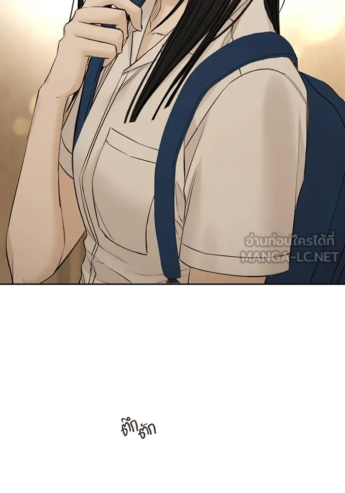 เพียงรุ่งอรุณ ตอนที่ 29 รูปที่ 105