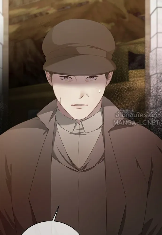 สาวใช้อย่างฉัน ขอเลือกหันหลังให้นาย ตอนที่ 36 รูปที่ 15