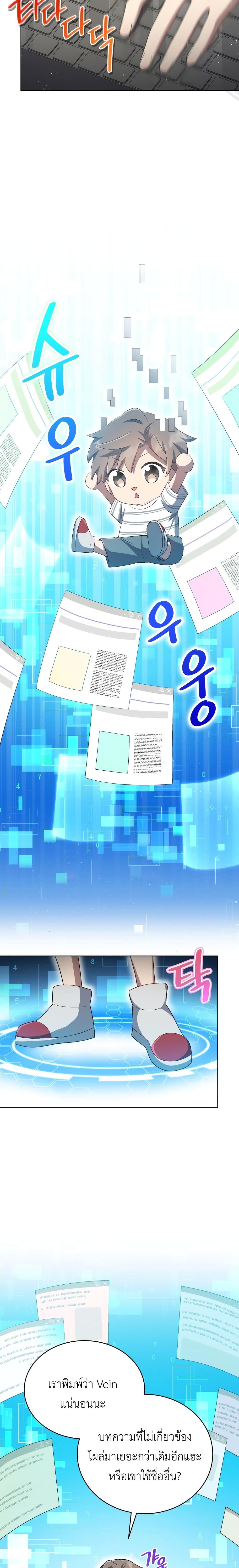 Manga-lc-com อ่านมังงะ อ่านการ์ตูน ออนไลน์ ฟรี The Second Life of an All-Rounder Idol ตอนที่ 1 2 3 4 5 6 7 8 9 10 11 12 13 14 ฟรี ไม่มีโฆษณา Manga-lc - อ่าน มังงะ อ่าน การ์ตูน ออนไลน์ อ่านมังงะ ฟรี