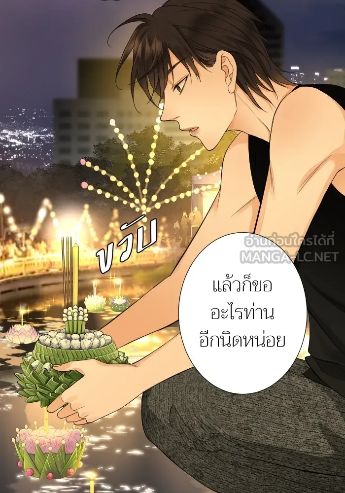 2nd Love หนุ่มเฮ้วสาวbrเปรี้ยวรักเดียวโด ตอนที่ 24 รูปที่ 6