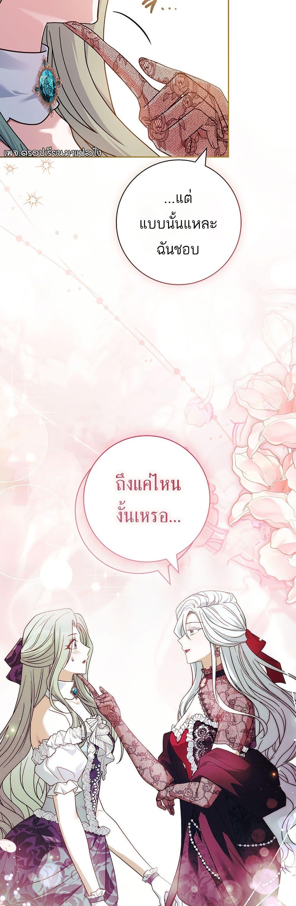 Manga-lc-com อ่านมังงะ อ่านการ์ตูน ออนไลน์ ฟรี Honey, Why Can’t We Get a Divorce ตอนที่ 1 2 3 4 5 6 7 8 9 10 11 12 13 14 ฟรี ไม่มีโฆษณา Manga-lc - อ่าน มังงะ อ่าน การ์ตูน ออนไลน์ อ่านมังงะ ฟรี