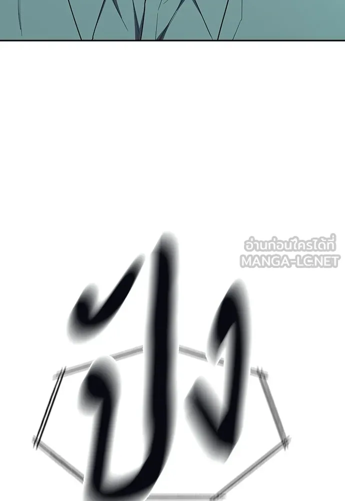 รักแล้วห้ามเลิก ตอนที่ 70 รูปที่ 60