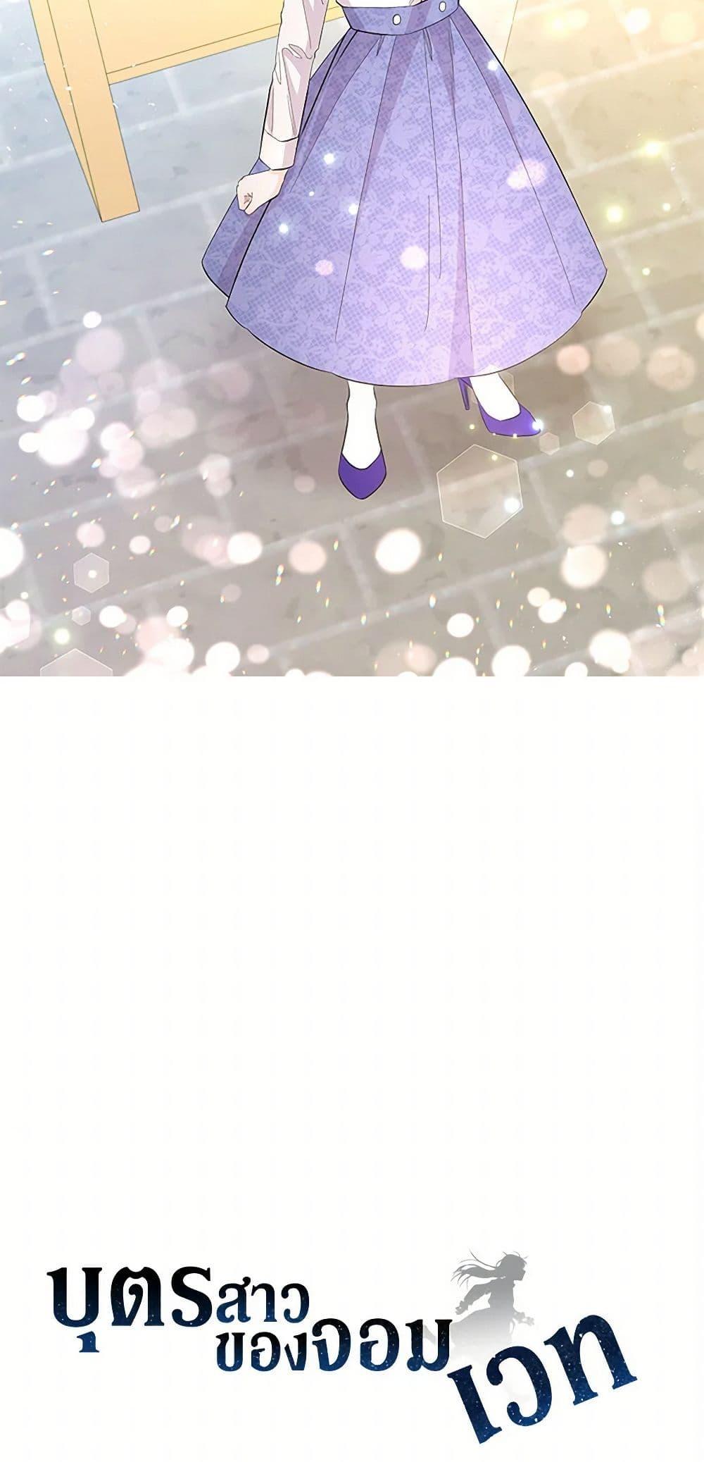 Manga-lc-com อ่านมังงะ อ่านการ์ตูน ออนไลน์ ฟรี Daughter of the Archmage ตอนที่ 1 2 3 4 5 6 7 8 9 10 11 12 13 14 ฟรี ไม่มีโฆษณา Manga-lc - อ่าน มังงะ อ่าน การ์ตูน ออนไลน์ อ่านมังงะ ฟรี