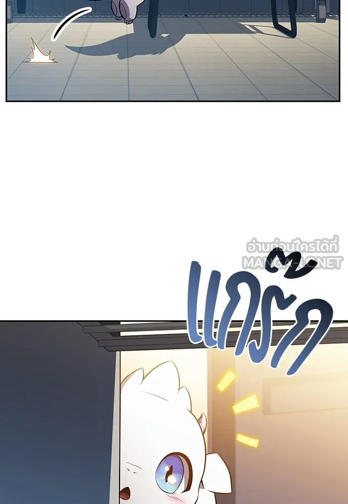 ครัวผู้กล้าท้าให้ชิม ตอนที่ 7 รูปที่ 108