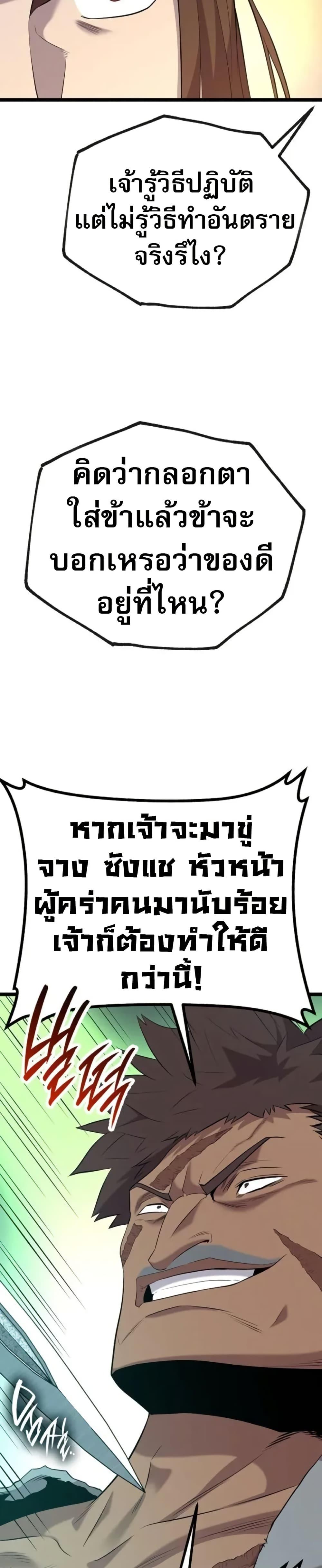 Manga-lc-com อ่านมังงะ อ่านการ์ตูน ออนไลน์ ฟรี Legend of the Tang Clan ตอนที่ 1 2 3 4 5 6 7 8 9 10 11 12 13 14 ฟรี ไม่มีโฆษณา Manga-lc - อ่าน มังงะ อ่าน การ์ตูน ออนไลน์ อ่านมังงะ ฟรี