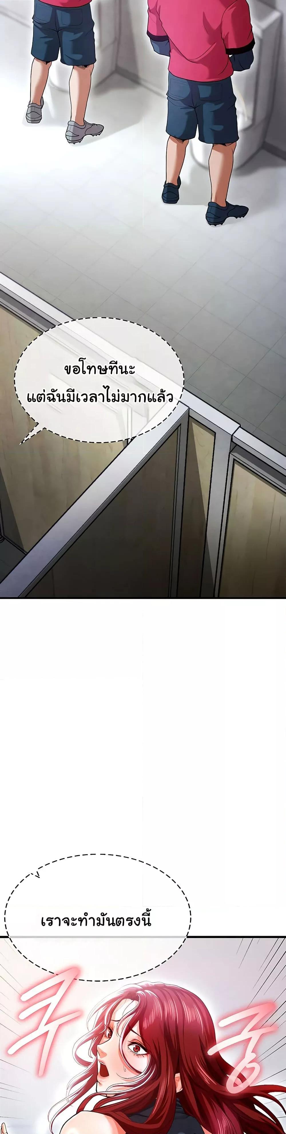 Doujin-Lc- อ่าน โดจิน มังฮวา เกาหลี ญี่ปุ่น จีน แปลไทย The Hottie’s Good at Football ตอนที่ 1 2 3 4 5 6 7 8 9 10 11 12 13 14 ฟรี ไม่มีโฆษณา อ่าน โดจิน Manhwa เกาหลี ญี่ปุ่น จีน เรามีครบ คัดมาให้เน้นๆ โดจิน 18+ รับประกันความฟินโดย  Doujin Lc