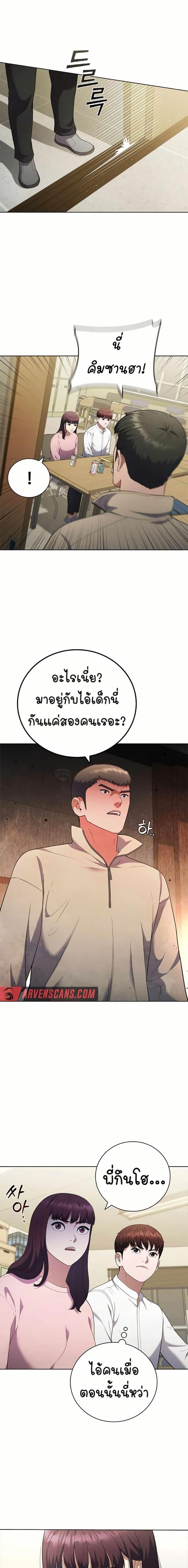 Manga-lc-com อ่านมังงะ อ่านการ์ตูน ออนไลน์ ฟรี I CAN DO IT!! ตอนที่ 1 2 3 4 5 6 7 8 9 10 11 12 13 14 ฟรี ไม่มีโฆษณา Manga-lc - อ่าน มังงะ อ่าน การ์ตูน ออนไลน์ อ่านมังงะ ฟรี