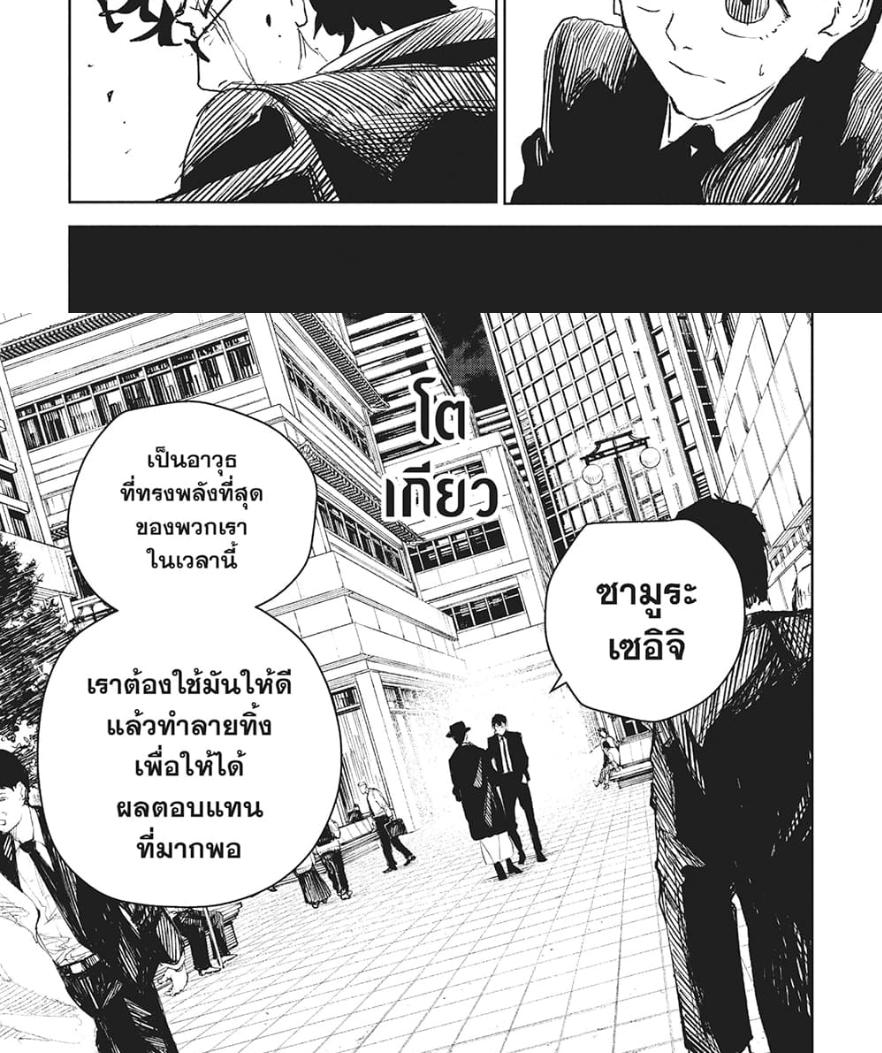 Manga-lc-com อ่านมังงะ อ่านการ์ตูน ออนไลน์ ฟรี Kagurabachi ตอนที่ 1 2 3 4 5 6 7 8 9 10 11 12 13 14 ฟรี ไม่มีโฆษณา Manga-lc - อ่าน มังงะ อ่าน การ์ตูน ออนไลน์ อ่านมังงะ ฟรี