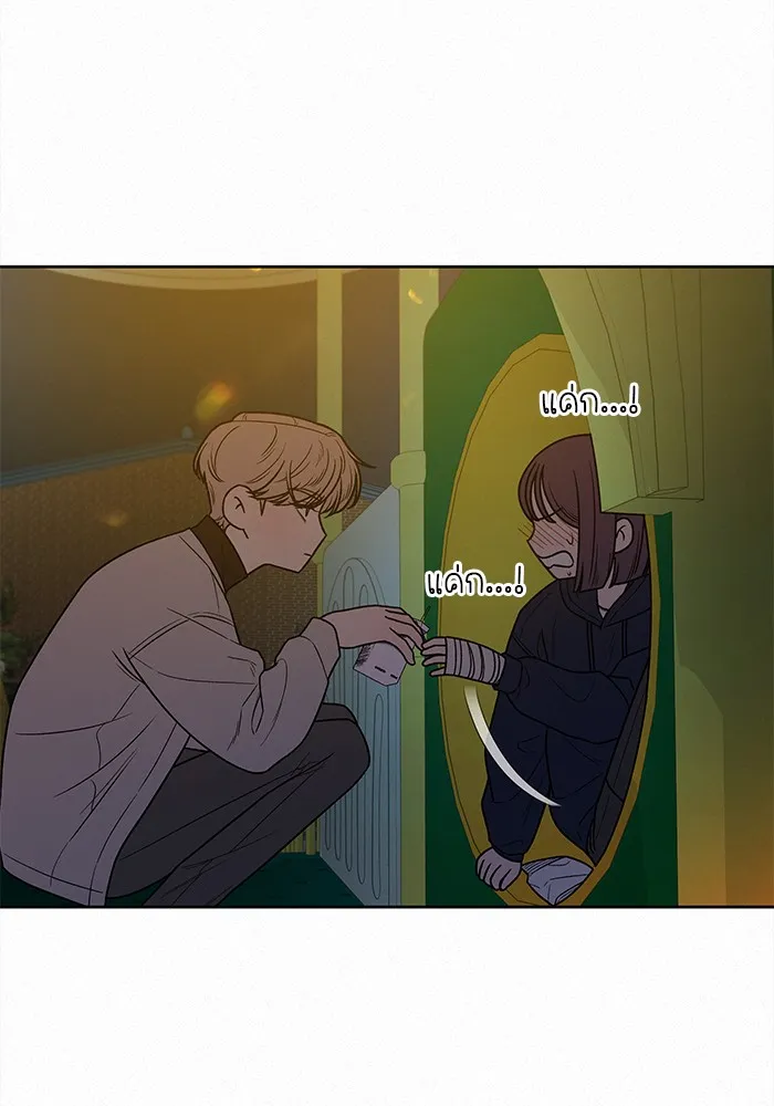 ปฏิบัติการรักวุ่นหัวใจ ตอนที่ 28 รูปที่ 103