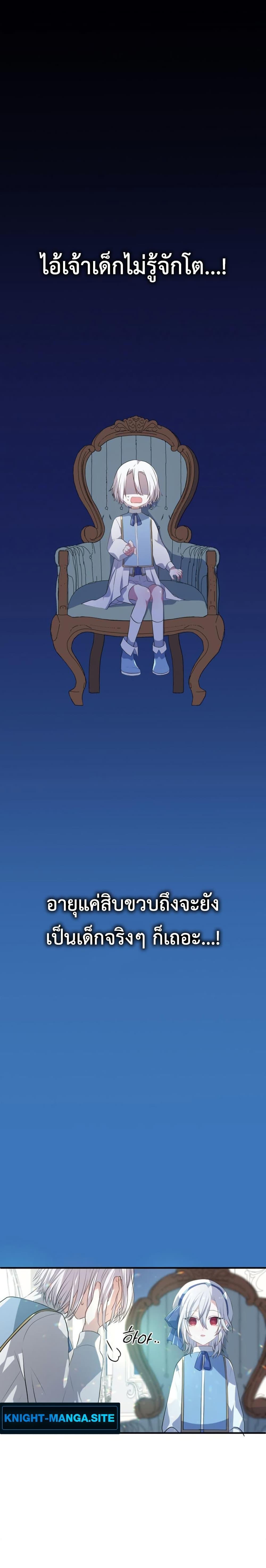 Manga-lc-com อ่านมังงะ อ่านการ์ตูน ออนไลน์ ฟรี My Childhood Friends Are trying to Kill Me ตอนที่ 1 2 3 4 5 6 7 8 9 10 11 12 13 14 ฟรี ไม่มีโฆษณา Manga-lc - อ่าน มังงะ อ่าน การ์ตูน ออนไลน์ อ่านมังงะ ฟรี