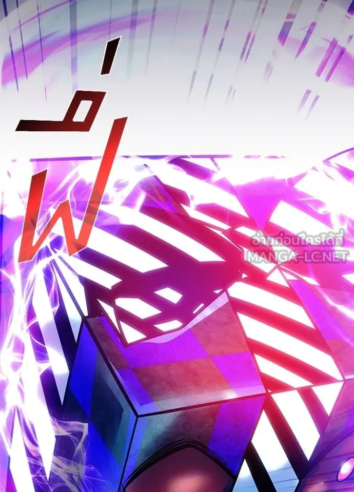 Villain to kill ตอนที่ 188 รูปที่ 99