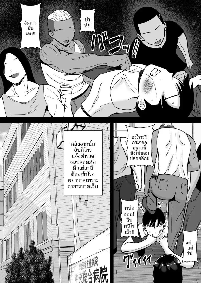 Doujin-Lc- อ่าน โดจิน มังฮวา เกาหลี ญี่ปุ่น จีน แปลไทย ล่อลวงให้กลายเป็นทาสเซ็กส์ [Smells Like] ตอนที่ 1 2 3 4 5 6 7 8 9 10 11 12 13 14 ฟรี ไม่มีโฆษณา อ่าน โดจิน Manhwa เกาหลี ญี่ปุ่น จีน เรามีครบ คัดมาให้เน้นๆ โดจิน 18+ รับประกันความฟินโดย  Doujin Lc