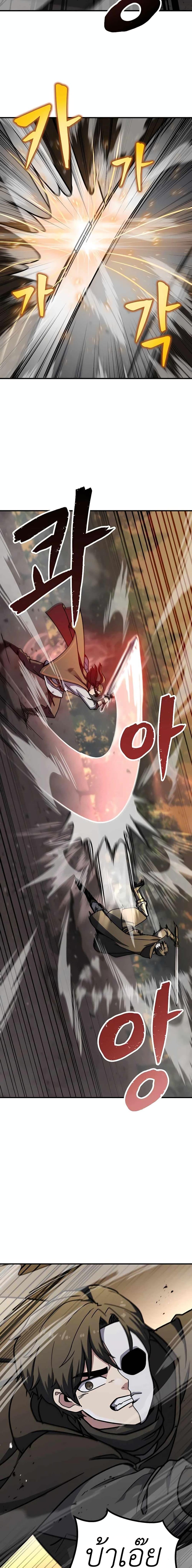 Manga-lc-com อ่านมังงะ อ่านการ์ตูน ออนไลน์ ฟรี Skeleton Warrior ตอนที่ 1 2 3 4 5 6 7 8 9 10 11 12 13 14 ฟรี ไม่มีโฆษณา Manga-lc - อ่าน มังงะ อ่าน การ์ตูน ออนไลน์ อ่านมังงะ ฟรี