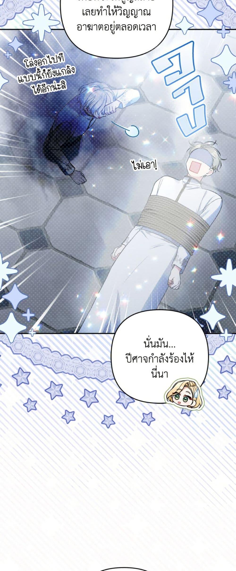 Manga-lc-com อ่านมังงะ อ่านการ์ตูน ออนไลน์ ฟรี Please Don’t Come To The Villainess’ Stationery Store! ตอนที่ 1 2 3 4 5 6 7 8 9 10 11 12 13 14 ฟรี ไม่มีโฆษณา Manga-lc - อ่าน มังงะ อ่าน การ์ตูน ออนไลน์ อ่านมังงะ ฟรี