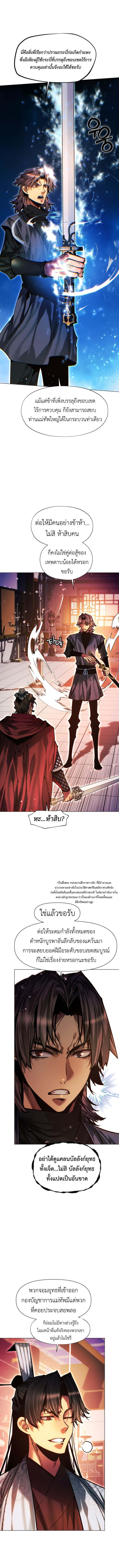 Manga-lc-com อ่านมังงะ อ่านการ์ตูน ออนไลน์ ฟรี A Modern Man Who Got Transmigrated Into the Murim World ตอนที่ 1 2 3 4 5 6 7 8 9 10 11 12 13 14 ฟรี ไม่มีโฆษณา Manga-lc - อ่าน มังงะ อ่าน การ์ตูน ออนไลน์ อ่านมังงะ ฟรี