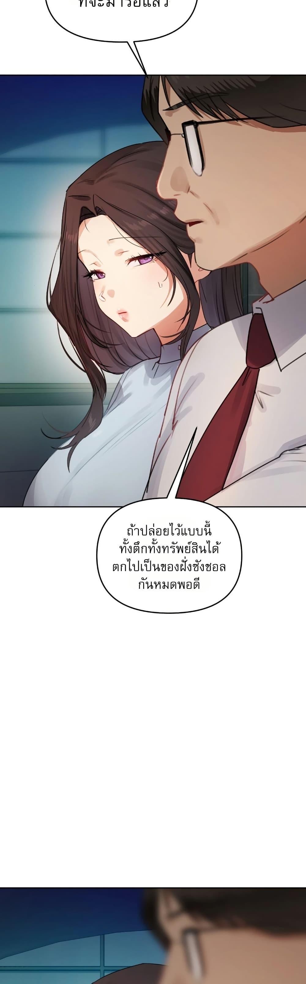 Doujin-Lc- อ่าน โดจิน มังฮวา เกาหลี ญี่ปุ่น จีน แปลไทย The Professor’s ตอนที่ 1 2 3 4 5 6 7 8 9 10 11 12 13 14 ฟรี ไม่มีโฆษณา อ่าน โดจิน Manhwa เกาหลี ญี่ปุ่น จีน เรามีครบ คัดมาให้เน้นๆ โดจิน 18+ รับประกันความฟินโดย  Doujin Lc