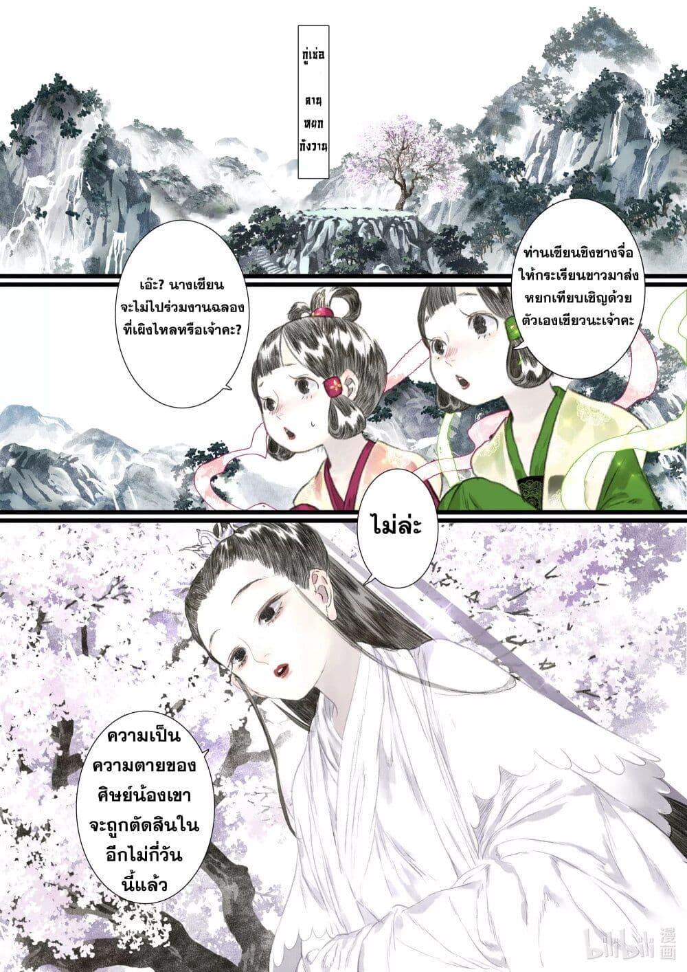 Manga-lc-com อ่านมังงะ อ่านการ์ตูน ออนไลน์ ฟรี Song of the Sky Walkers ลำนำของผู้ล่องนภา ตอนที่ 1 2 3 4 5 6 7 8 9 10 11 12 13 14 ฟรี ไม่มีโฆษณา Manga-lc - อ่าน มังงะ อ่าน การ์ตูน ออนไลน์ อ่านมังงะ ฟรี