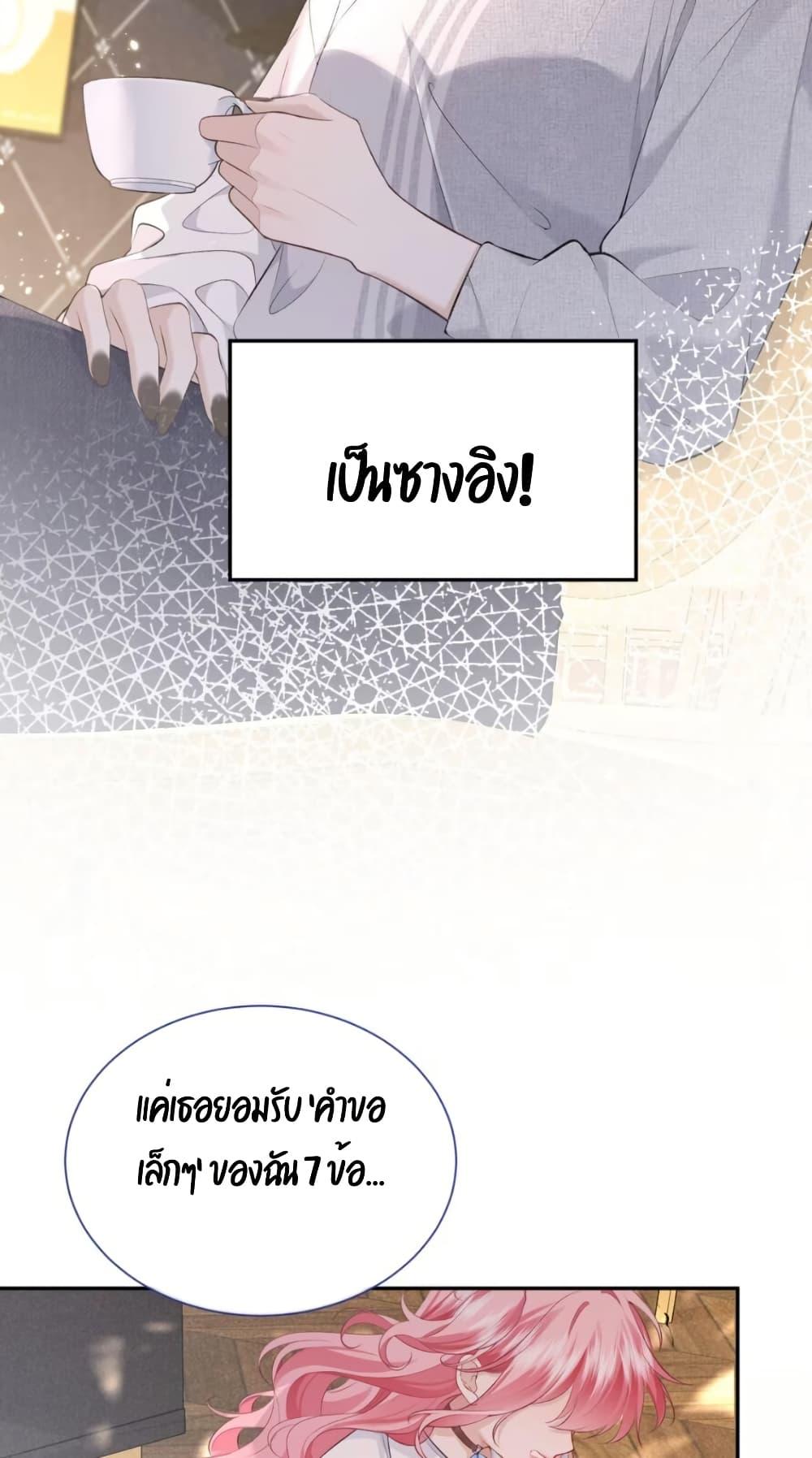Manga-lc-com อ่านมังงะ อ่านการ์ตูน ออนไลน์ ฟรี My Sickly Sister Always Misses Me ตอนที่ 1 2 3 4 5 6 7 8 9 10 11 12 13 14 ฟรี ไม่มีโฆษณา Manga-lc - อ่าน มังงะ อ่าน การ์ตูน ออนไลน์ อ่านมังงะ ฟรี