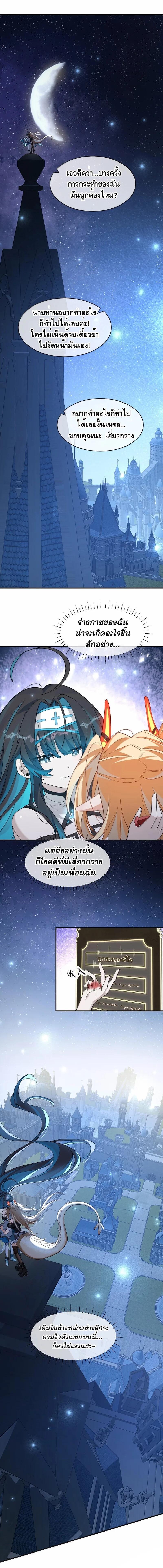 Manga-lc-com อ่านมังงะ อ่านการ์ตูน ออนไลน์ ฟรี I Am a Max-Level Priestess in Another World ตอนที่ 1 2 3 4 5 6 7 8 9 10 11 12 13 14 ฟรี ไม่มีโฆษณา Manga-lc - อ่าน มังงะ อ่าน การ์ตูน ออนไลน์ อ่านมังงะ ฟรี
