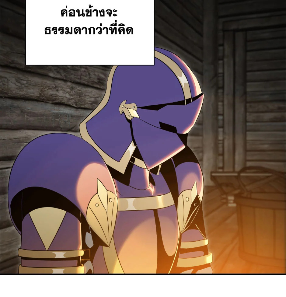 พลทหารโครงกระดูกผู้ม ตอนที่ 68 รูปที่ 68