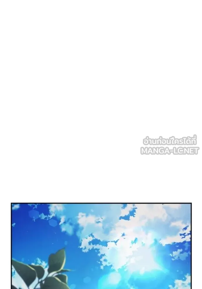 couple breaker ตอนที่ 69 รูปที่ 9