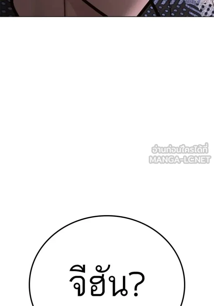 reality ตอนที่ 157 รูปที่ 191