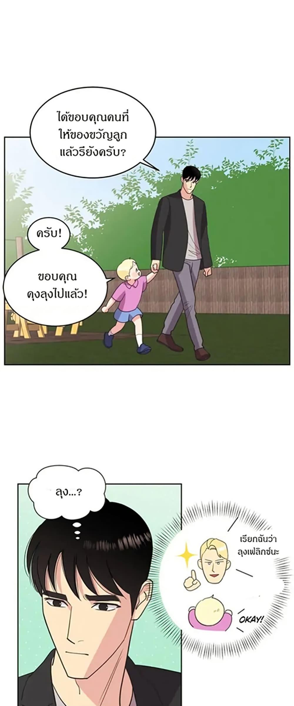 Manga-lc-com อ่านมังงะ อ่านการ์ตูน ออนไลน์ ฟรี Dear Benjamin ตอนที่ 1 2 3 4 5 6 7 8 9 10 11 12 13 14 ฟรี ไม่มีโฆษณา Manga-lc - อ่าน มังงะ อ่าน การ์ตูน ออนไลน์ อ่านมังงะ ฟรี