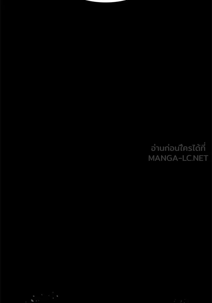 เยาวชนคนคุก ตอนที่ 55 รูปที่ 45