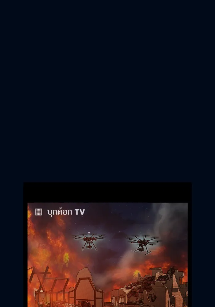 ผู้เล่นขั้นเทพแห่งหอคอยฝึกสอน ตอนที่ 40 รูปที่ 56