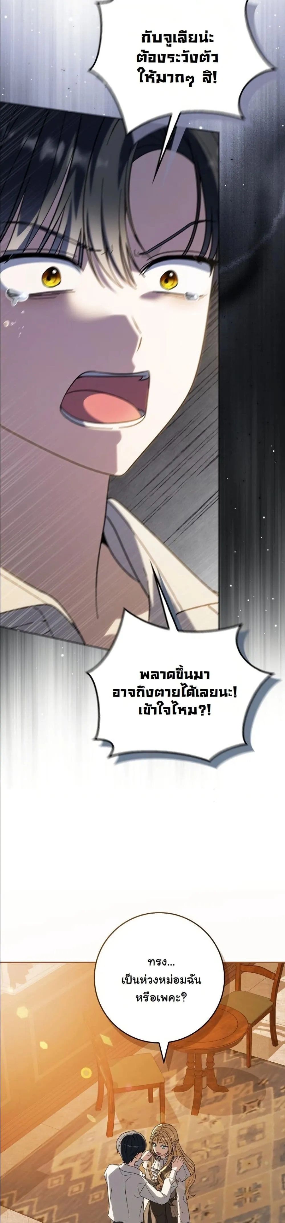 Manga-lc-com อ่านมังงะ อ่านการ์ตูน ออนไลน์ ฟรี I Bought the Villains With Money ตอนที่ 1 2 3 4 5 6 7 8 9 10 11 12 13 14 ฟรี ไม่มีโฆษณา Manga-lc - อ่าน มังงะ อ่าน การ์ตูน ออนไลน์ อ่านมังงะ ฟรี