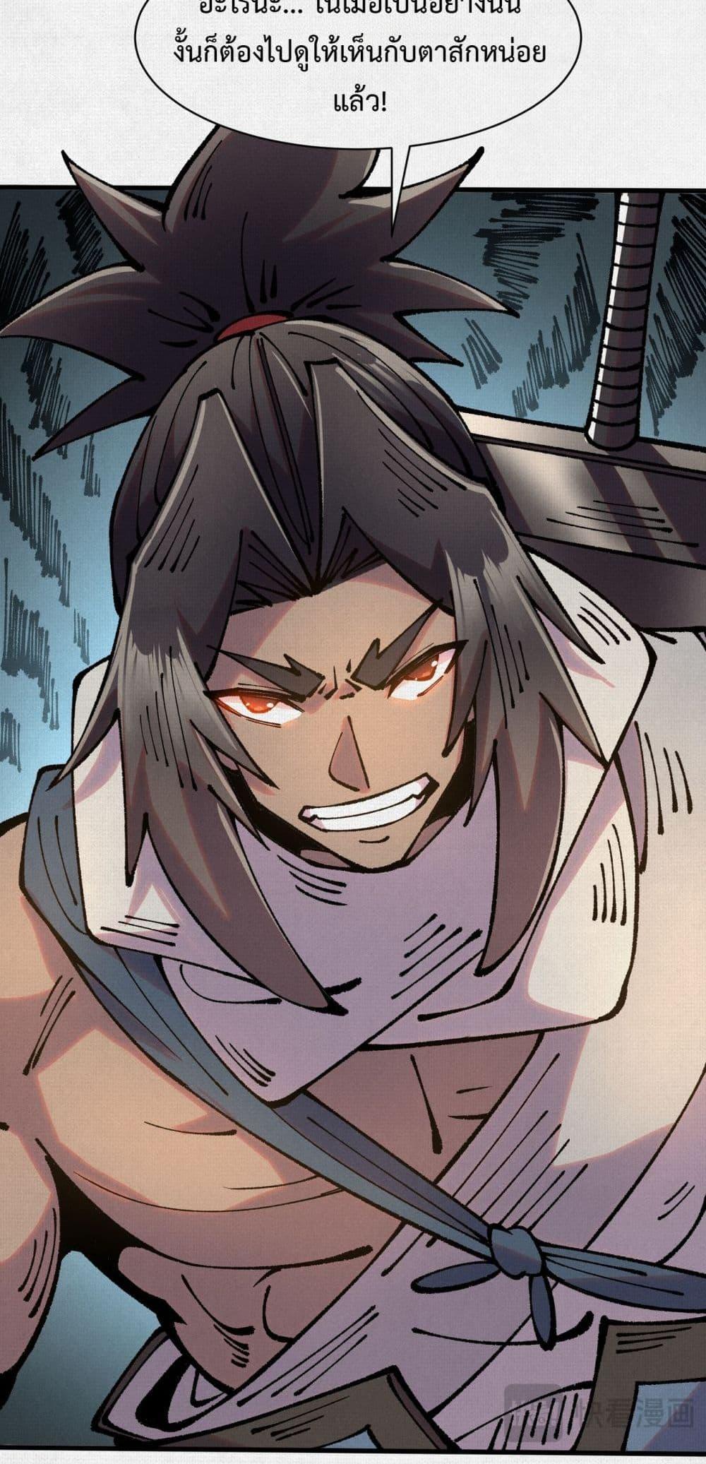 Manga-lc-com อ่านมังงะ อ่านการ์ตูน ออนไลน์ ฟรี Soul of Chi You ตอนที่ 1 2 3 4 5 6 7 8 9 10 11 12 13 14 ฟรี ไม่มีโฆษณา Manga-lc - อ่าน มังงะ อ่าน การ์ตูน ออนไลน์ อ่านมังงะ ฟรี