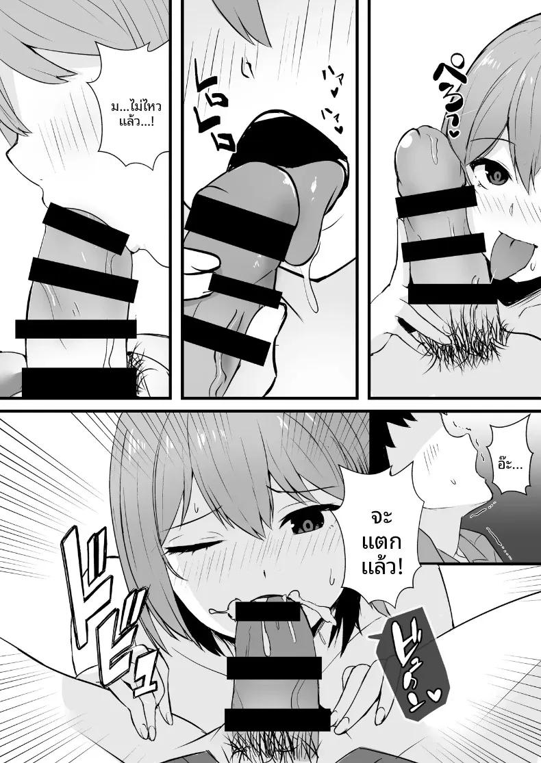 Doujin-Lc- อ่าน โดจิน มังฮวา เกาหลี ญี่ปุ่น จีน แปลไทย เมื่อแอปพลิเคชันหาคู่ได้รับการอัปเกรดเป็นคอร์สพรีเมียมพิเศษ (Madogiwa Oukoku) ตอนที่ 1 2 3 4 5 6 7 8 9 10 11 12 13 14 ฟรี ไม่มีโฆษณา อ่าน โดจิน Manhwa เกาหลี ญี่ปุ่น จีน เรามีครบ คัดมาให้เน้นๆ โดจิน 18+ รับประกันความฟินโดย  Doujin Lc