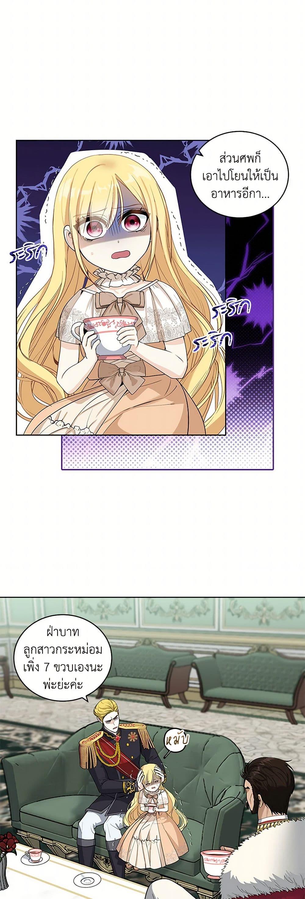 Manga-lc-com อ่านมังงะ อ่านการ์ตูน ออนไลน์ ฟรี I’ll Protect You, Daddy! ตอนที่ 1 2 3 4 5 6 7 8 9 10 11 12 13 14 ฟรี ไม่มีโฆษณา Manga-lc - อ่าน มังงะ อ่าน การ์ตูน ออนไลน์ อ่านมังงะ ฟรี