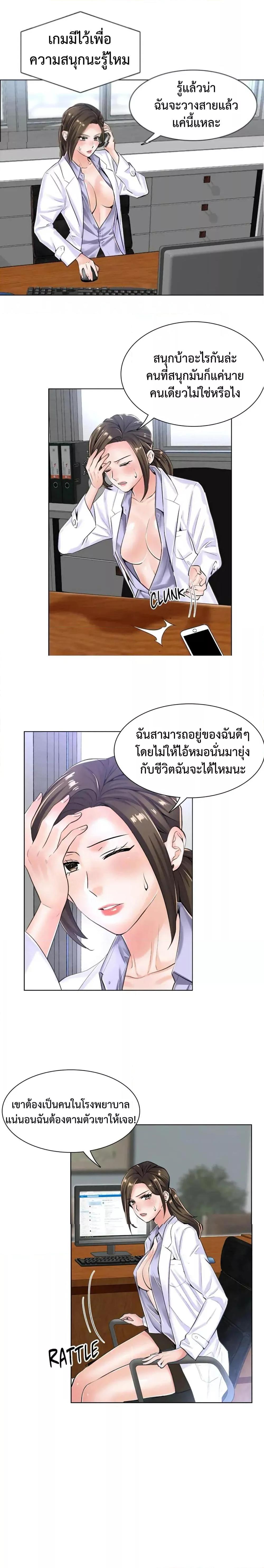 Doujin-Lc- อ่าน โดจิน มังฮวา เกาหลี ญี่ปุ่น จีน แปลไทย The Game Fatal Doctor ตอนที่ 1 2 3 4 5 6 7 8 9 10 11 12 13 14 ฟรี ไม่มีโฆษณา อ่าน โดจิน Manhwa เกาหลี ญี่ปุ่น จีน เรามีครบ คัดมาให้เน้นๆ โดจิน 18+ รับประกันความฟินโดย  Doujin Lc